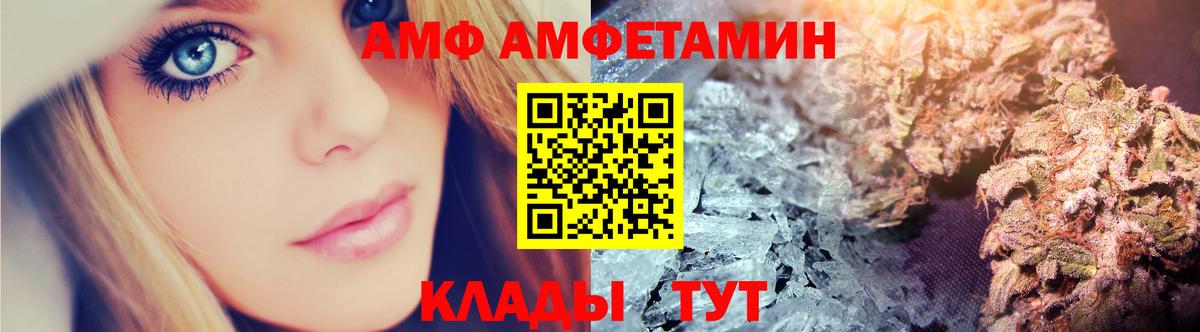 МДМА Горячий Ключ