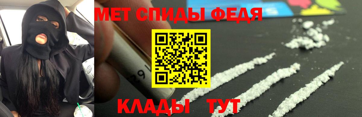 АМФ VHQ  Вход с VPN  Амфетамин  Горячий Ключ  АМФЕТАМИН 