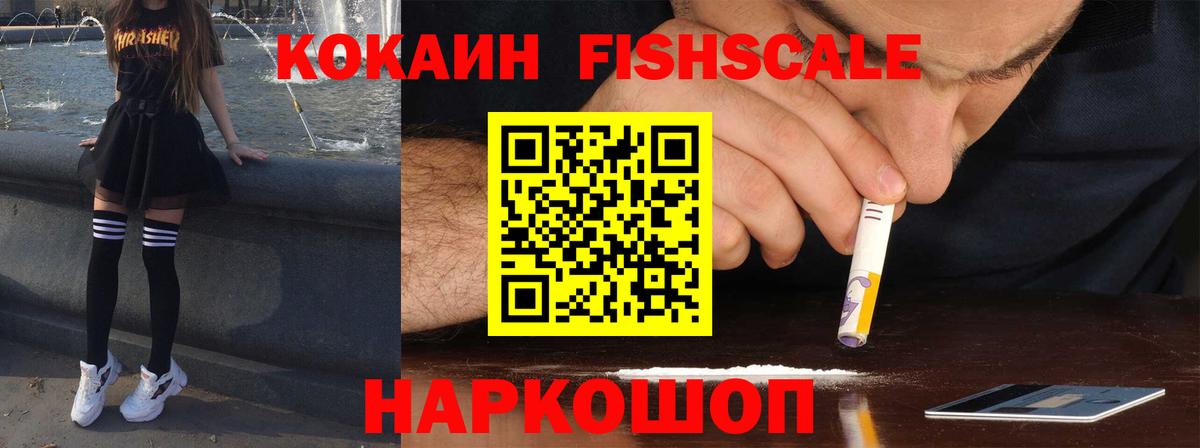 Cocaine Эквадор  Cocaine  Кокаин Боливия  Горячий Ключ  Вход с VPN 