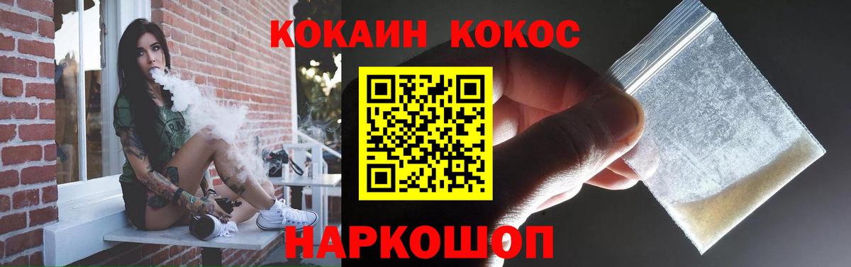 NBOMe  Метамфетамин  Бошки Шишки  Горячий Ключ  ГАШ  Вход с VPN  АМФЕТАМИН   МЕФ кристаллы 