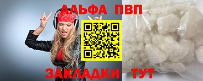 героин Балаково