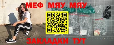 ALPHA-PVP Балашиха