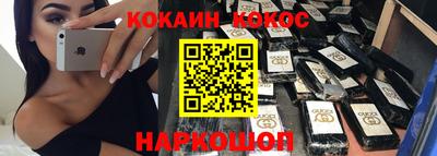 героин Балаково
