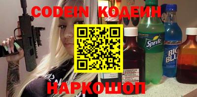 героин Балаково
