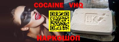 ALPHA-PVP Балашиха