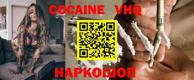 героин Балаково