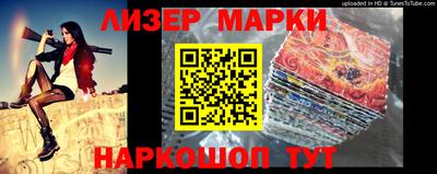 ALPHA-PVP Балашиха