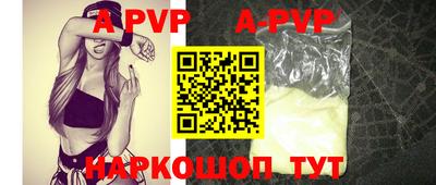 героин Балаково