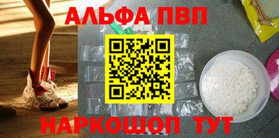 героин Балаково