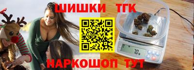 героин Балаково