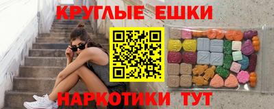 ALPHA-PVP Балашиха