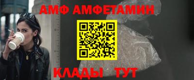 героин Балаково