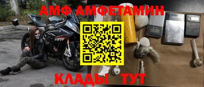 героин Балаково
