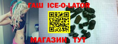 героин Балаково