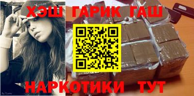 героин Балаково