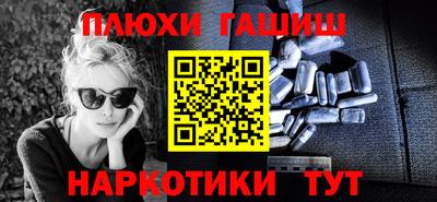 героин Балаково