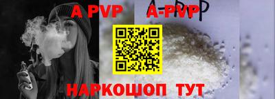 героин Балаково