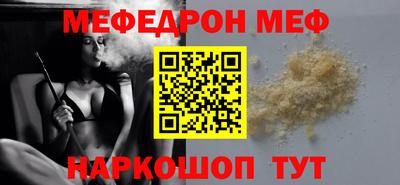 ALPHA-PVP Балашиха