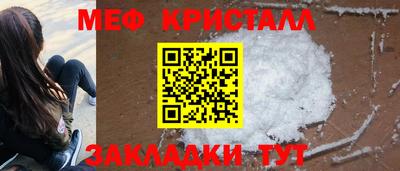 ALPHA-PVP Балашиха
