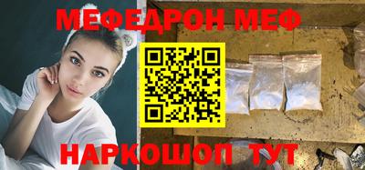 ALPHA-PVP Балашиха