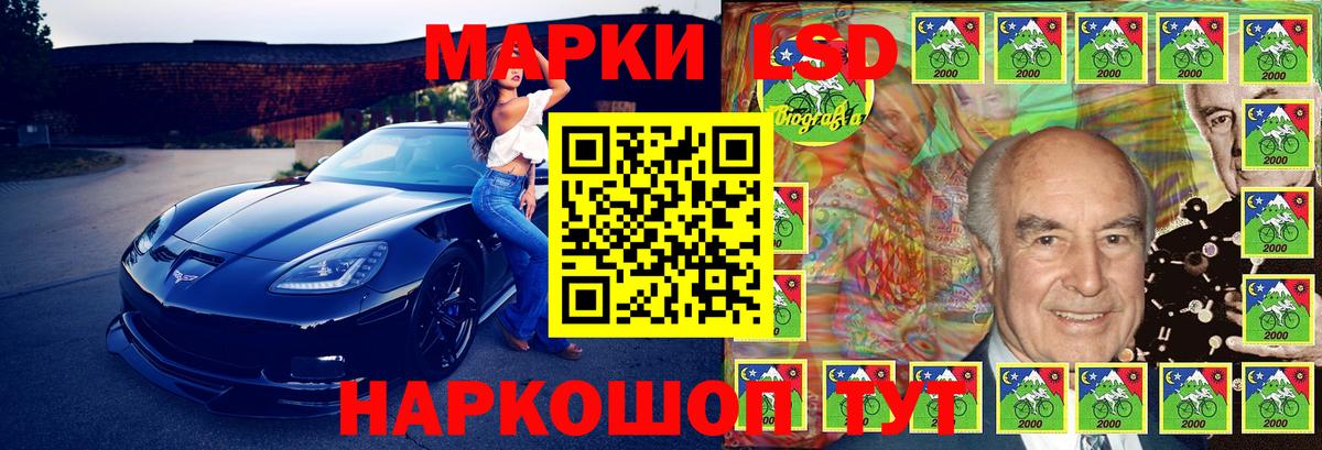 Горячий Ключ  Наркотические марки  Вход с VPN  Марки 25I-NBOMe 1,8мг  Марки 25I-NBOMe 1,8мг 