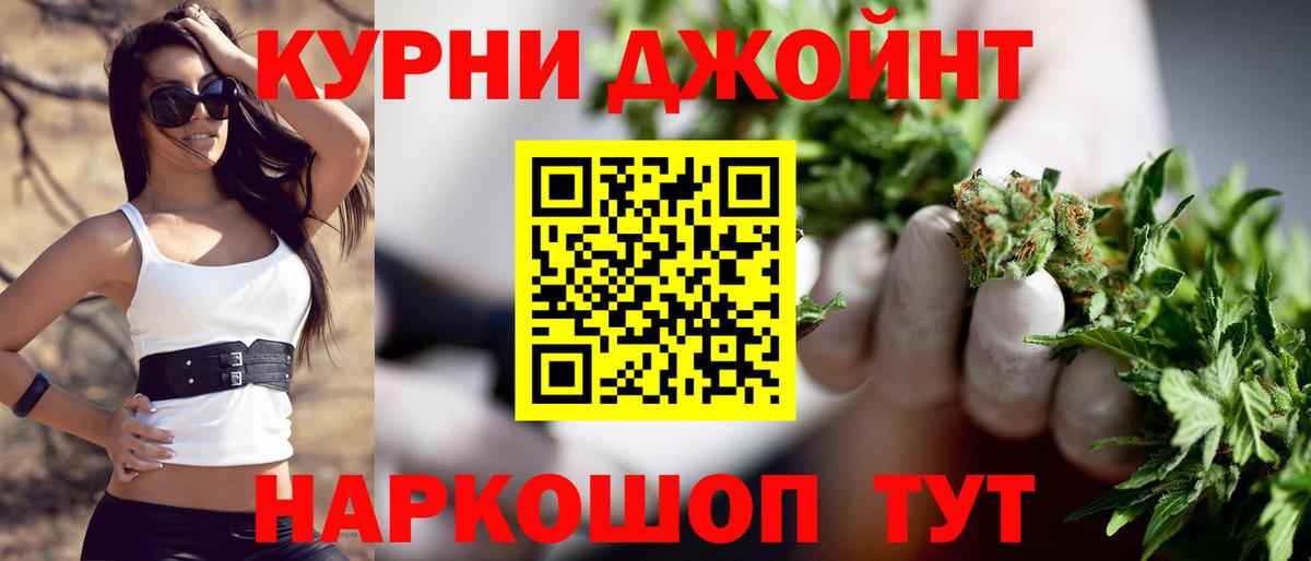 Каннабис White Widow  Марихуана ГИДРОПОН  Каннабис марихуана  Горячий Ключ  Вход с VPN 